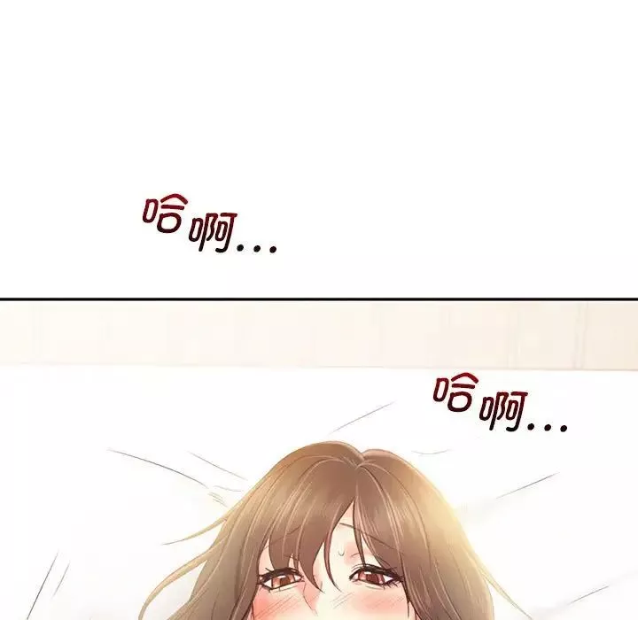 乘风高飞-第27話 - 图片 9