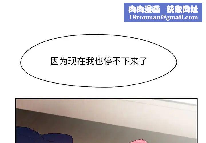 乘风高飞第27話