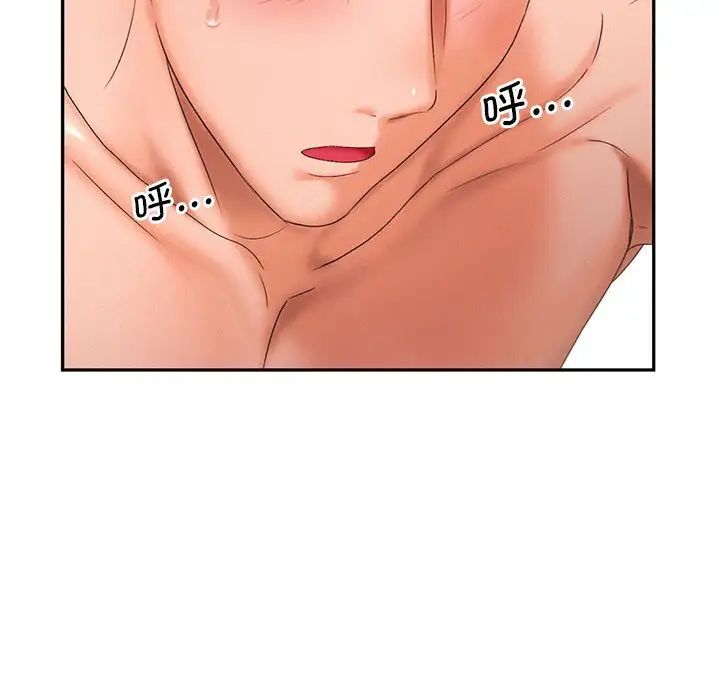 乘风高飞第27話