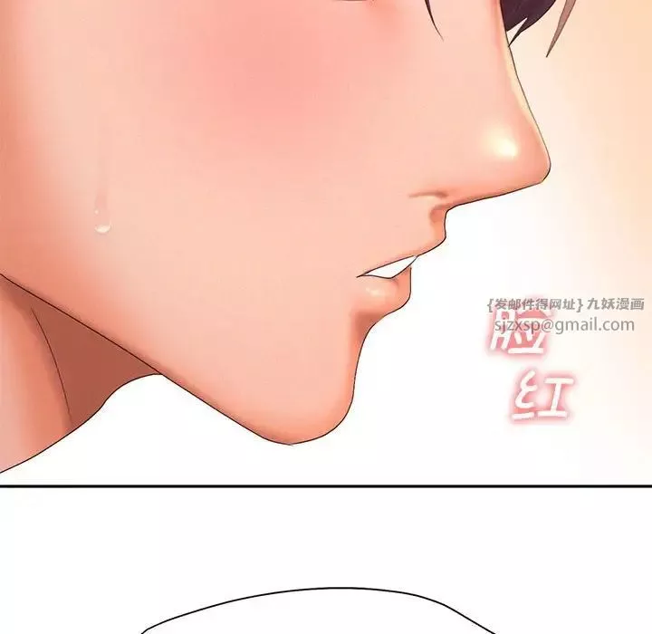 乘风高飞第27話