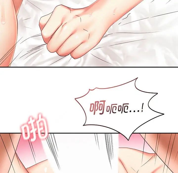 乘风高飞第27話