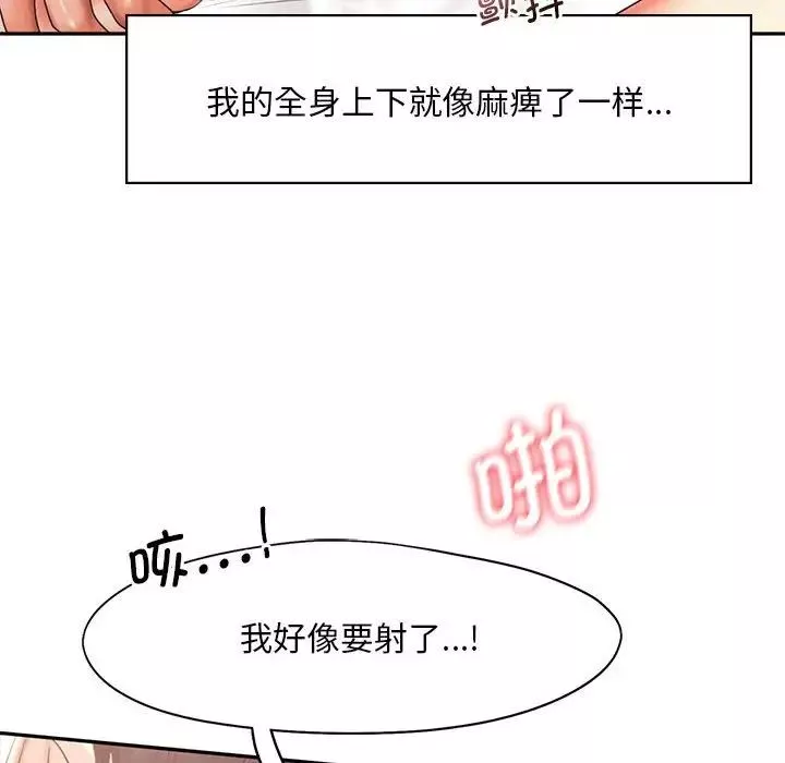 乘风高飞第27話