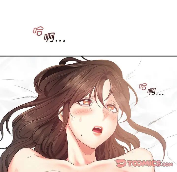 乘风高飞第27話