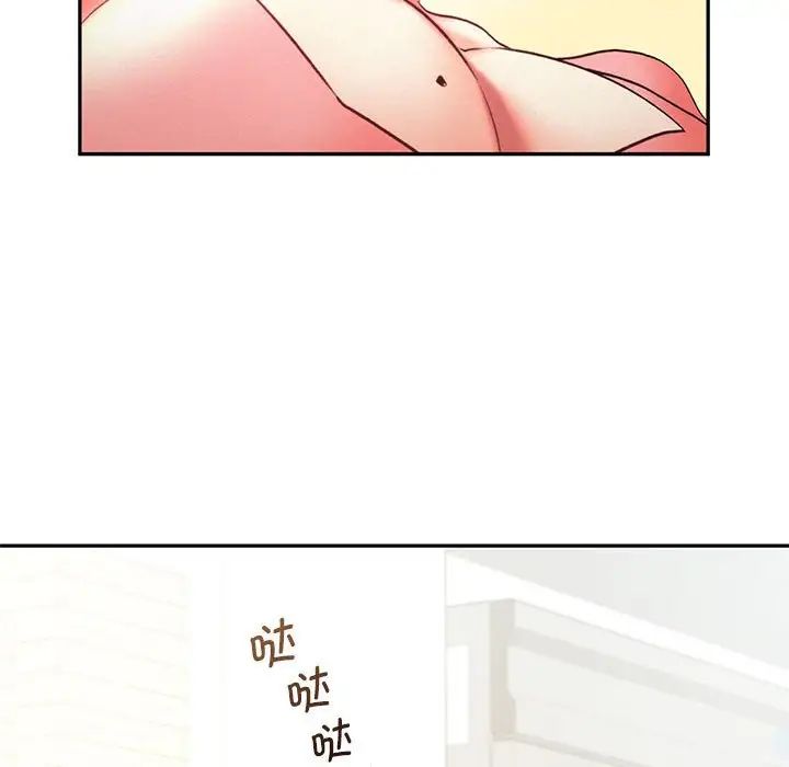 乘风高飞第27話