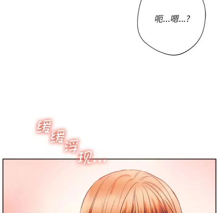 同级生-第27話 - 图片 23