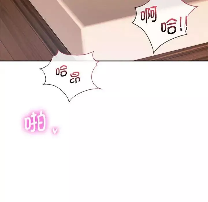 同级生-第27話 - 图片 85