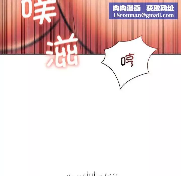 同级生-第27話 - 图片 99