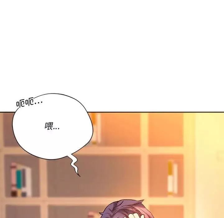 同级生-第27話 - 图片 129