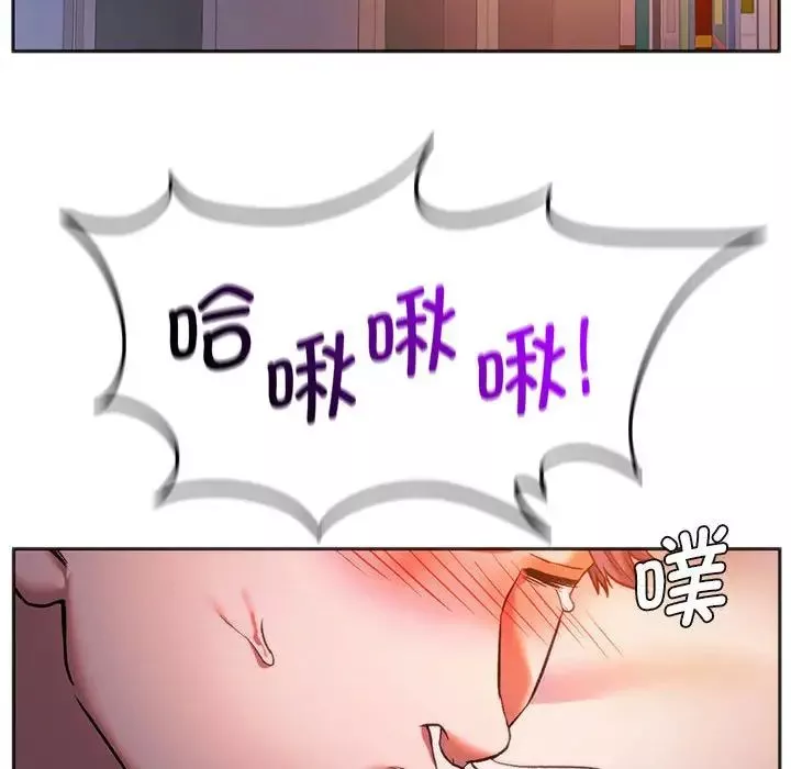 同级生第27話