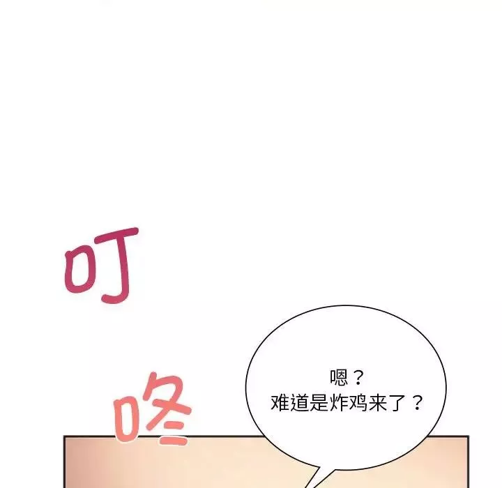 同级生-第27話 - 图片 186