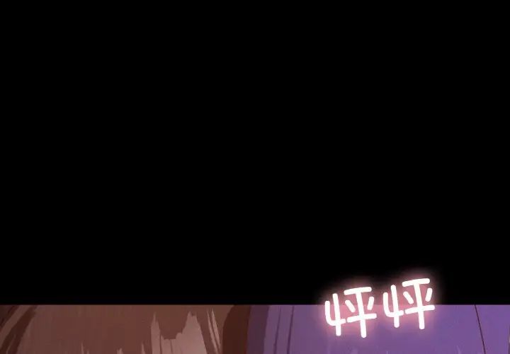 在学校达咩！第21話