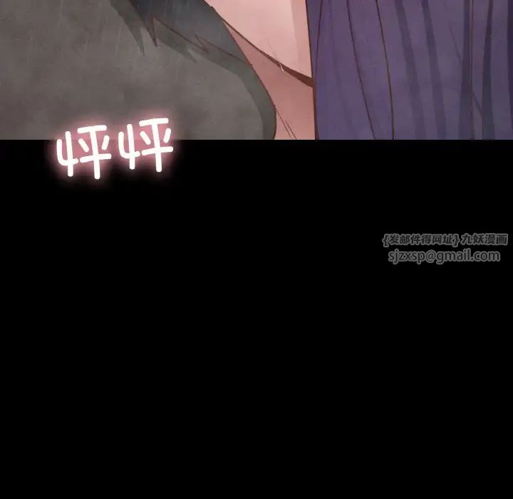 在学校达咩！第21話