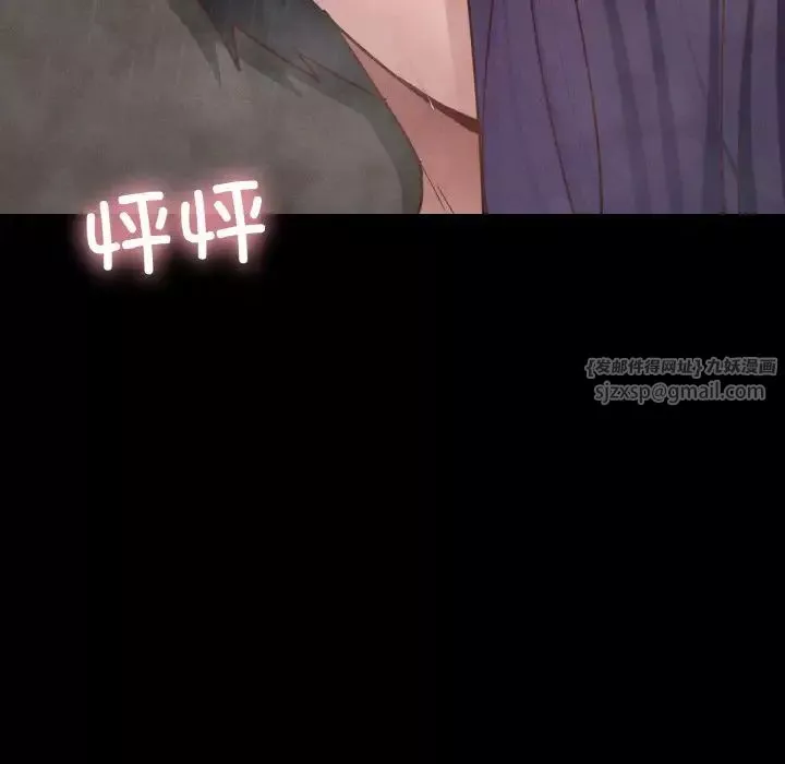 在学校达咩！第21話