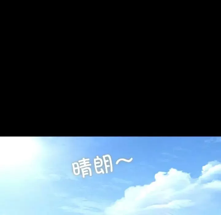 在学校达咩！-第21話 - 图片 16