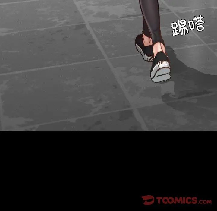 在学校达咩!第21話