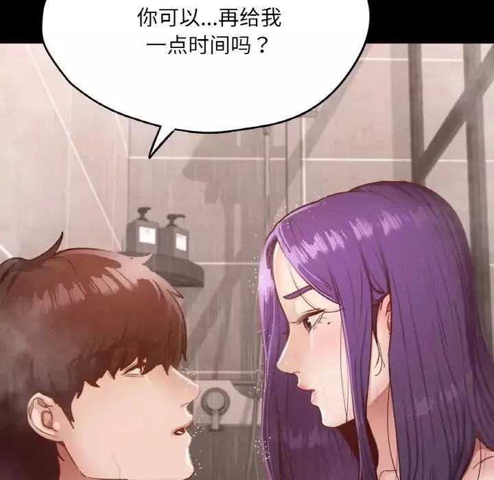 在学校达咩！-第21話 - 图片 29