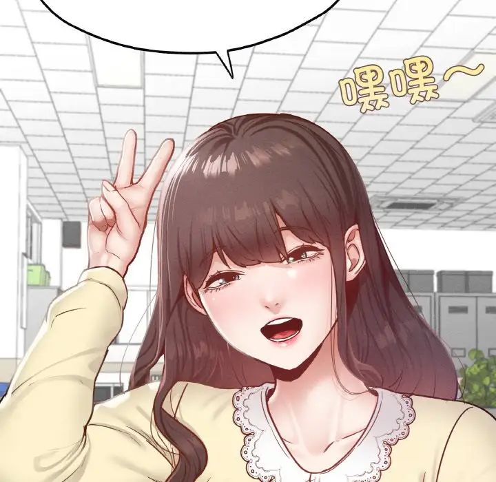 在学校达咩!第21話