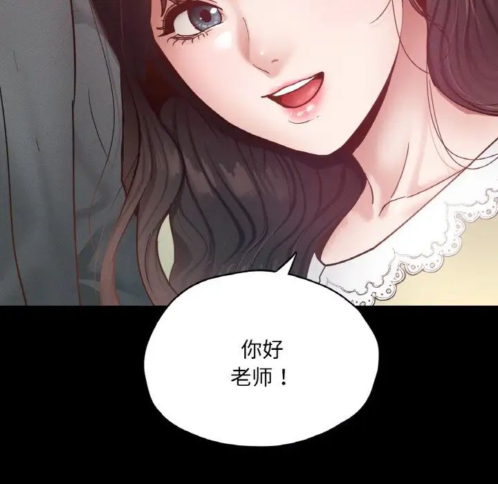 在学校达咩！第21話