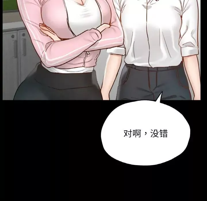 在学校达咩！第21話