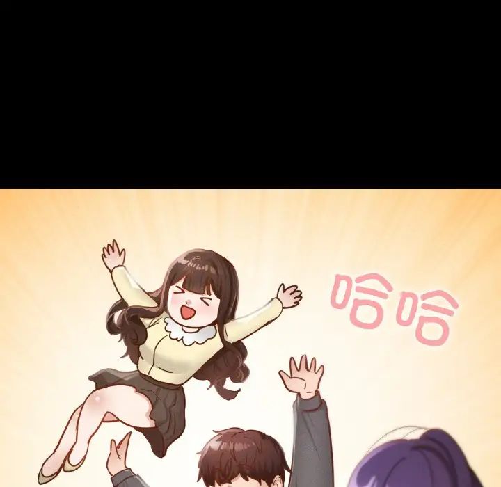 在学校达咩!第21話