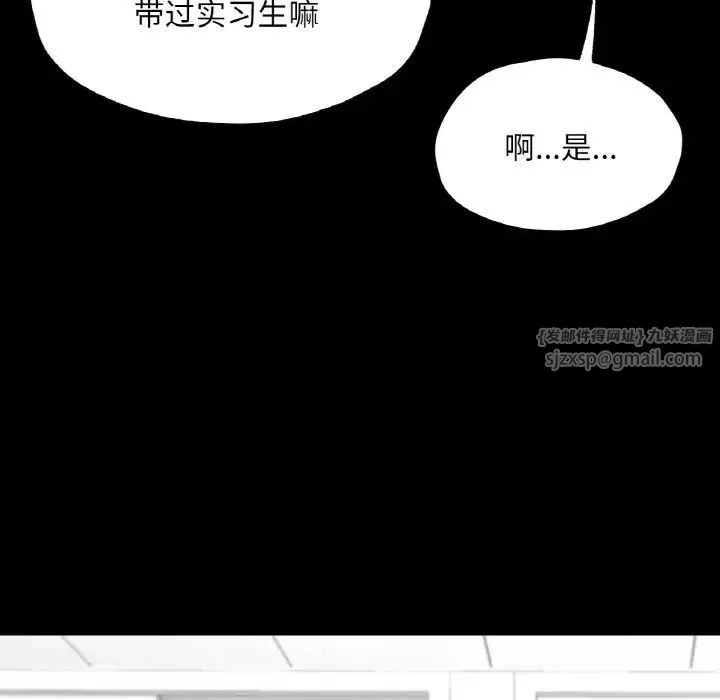 在学校达咩！-第21話 - 图片 68