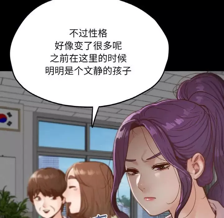 在学校达咩！-第21話 - 图片 79