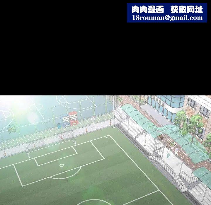 在学校达咩!第21話