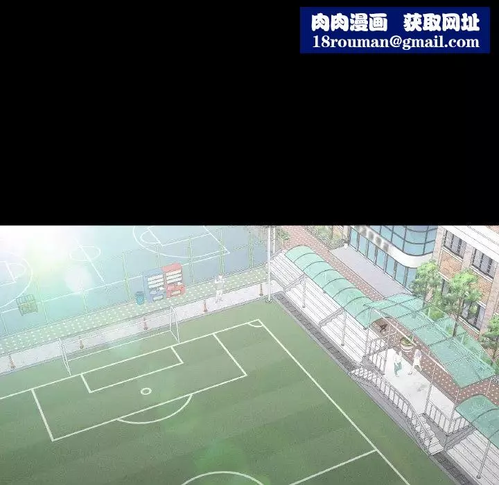 在学校达咩！-第21話 - 图片 82