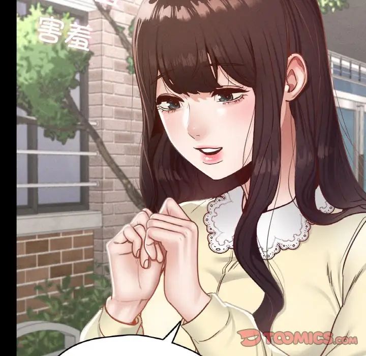 在学校达咩！第21話