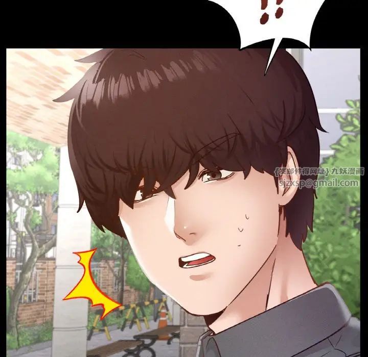 在学校达咩！第21話