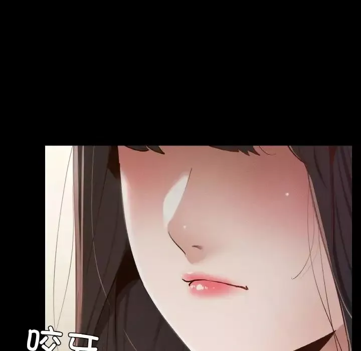 在学校达咩！-第21話 - 图片 101