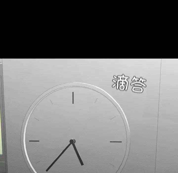 在学校达咩！第21話