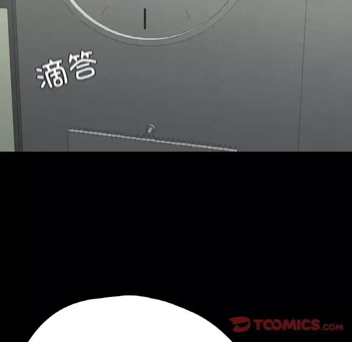 在学校达咩！-第21話 - 图片 111