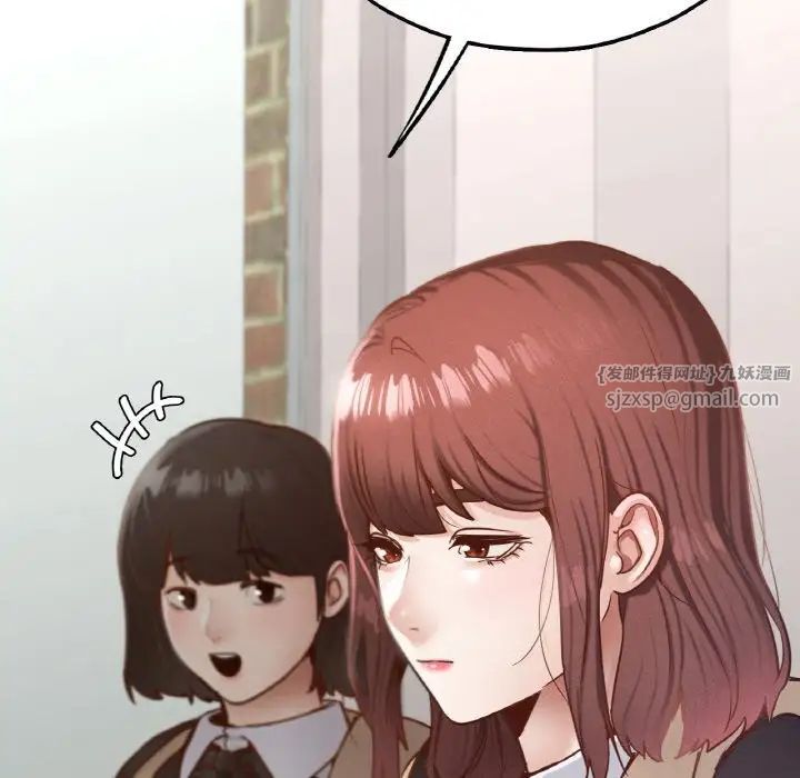 在学校达咩!第21話