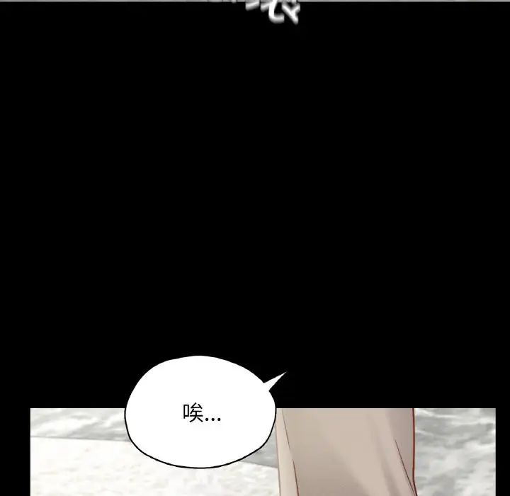 在学校达咩!第21話