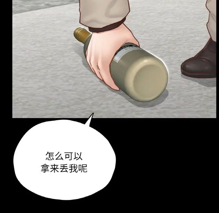 在学校达咩！第21話