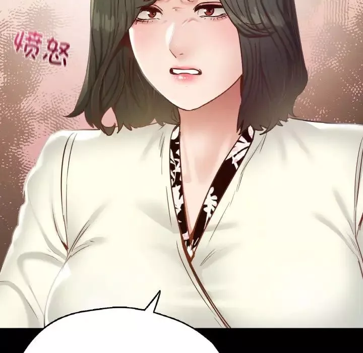 在学校达咩！第21話