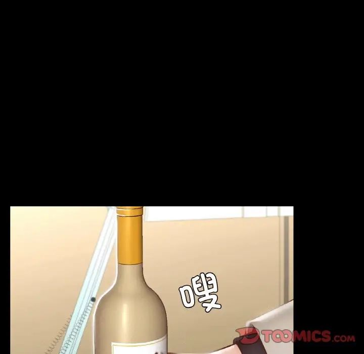 在学校达咩！第21話