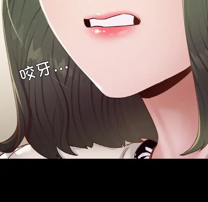 在学校达咩！第21話