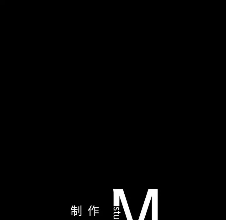 在学校达咩！-第21話 - 图片 161