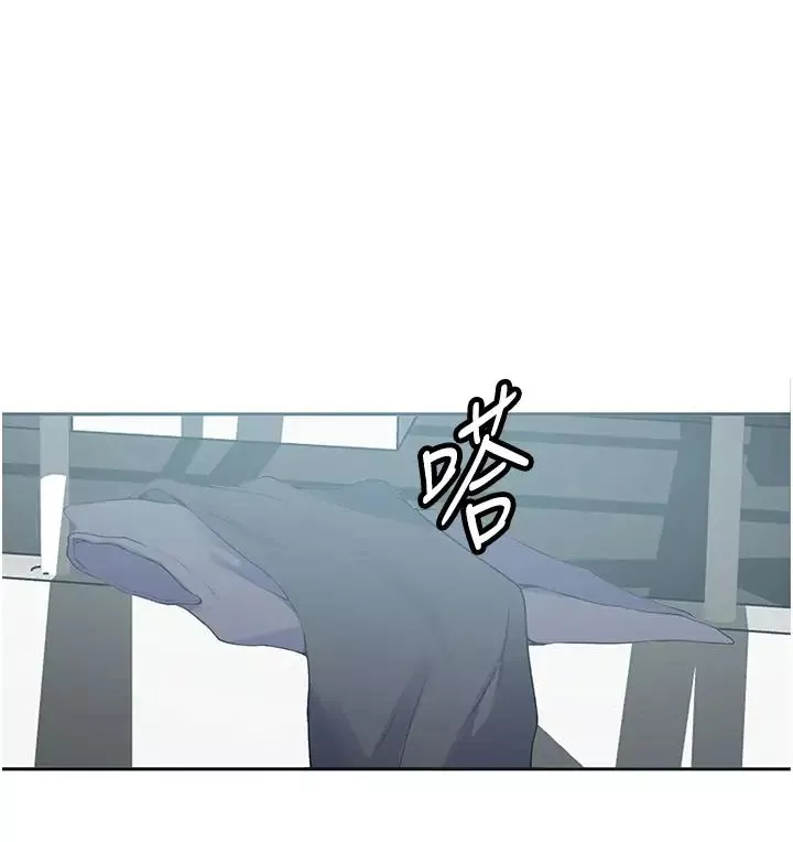 秘密教学-第227話-子豪的最終目的 - 图片 20