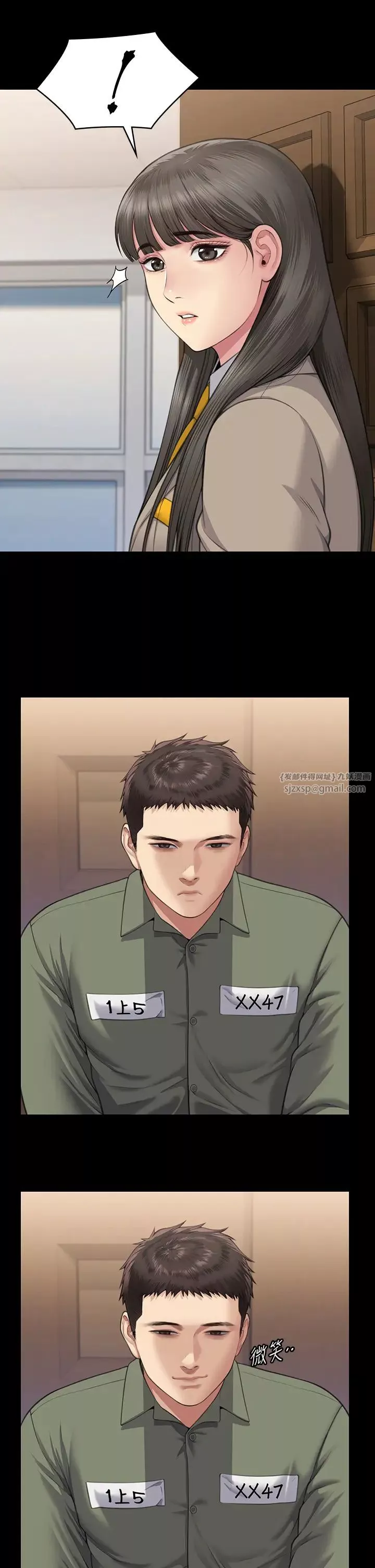 傀儡第329話-本案判決如下!