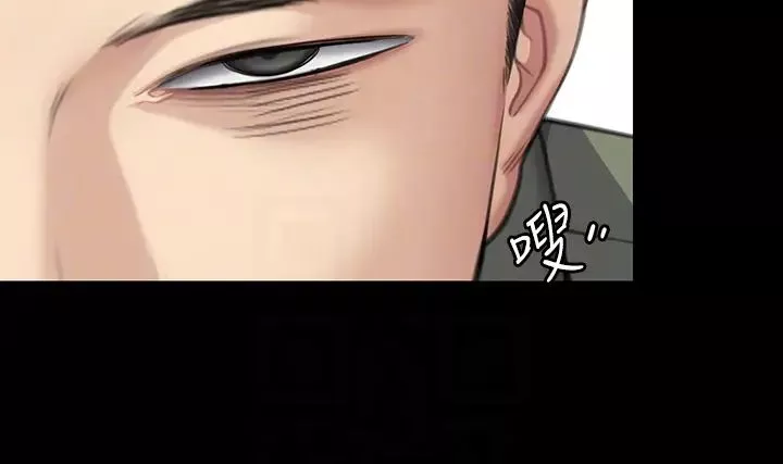 傀儡第329話-本案判決如下!