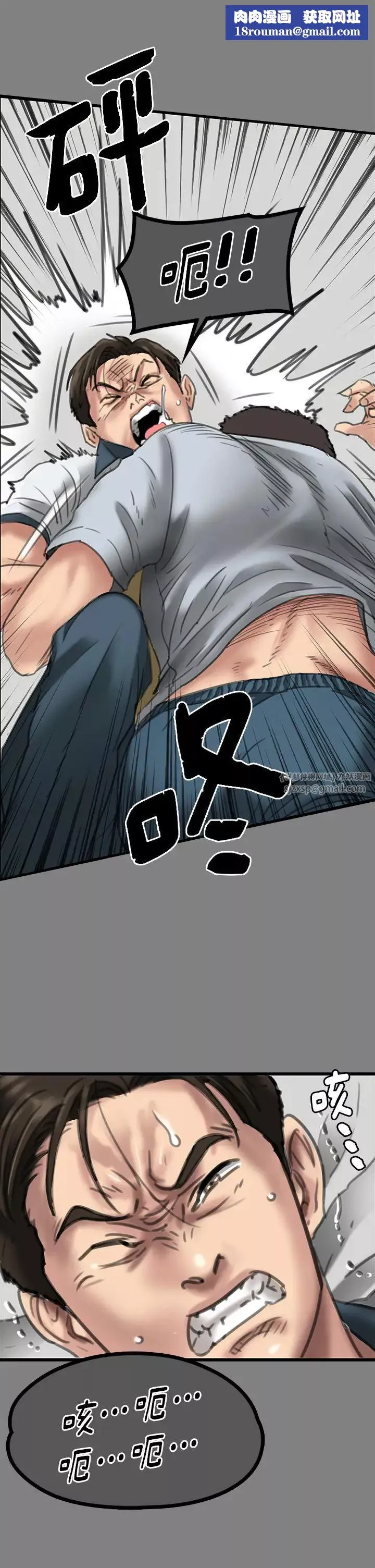 傀儡第329話-本案判決如下!