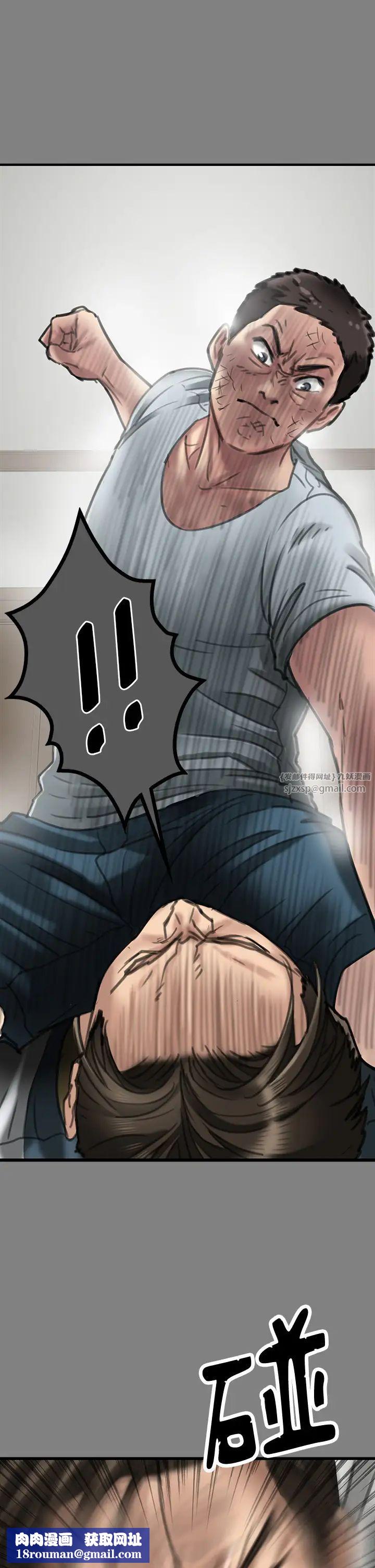 傀儡第329話-本案判決如下!