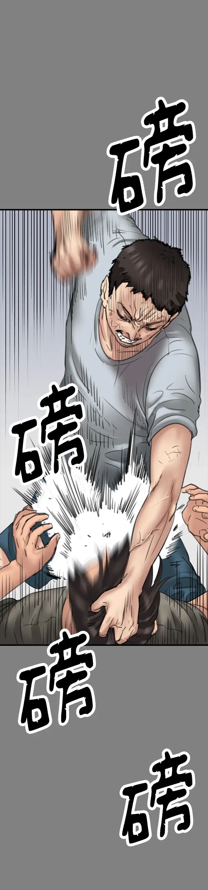 傀儡第329話-本案判決如下!