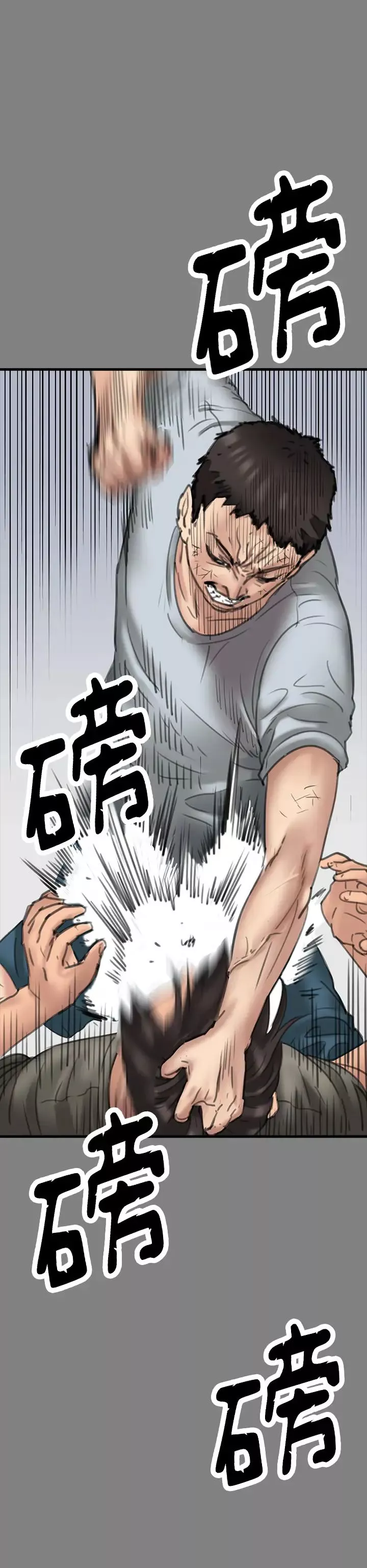 傀儡-第329話-本案判決如下! - 图片 66