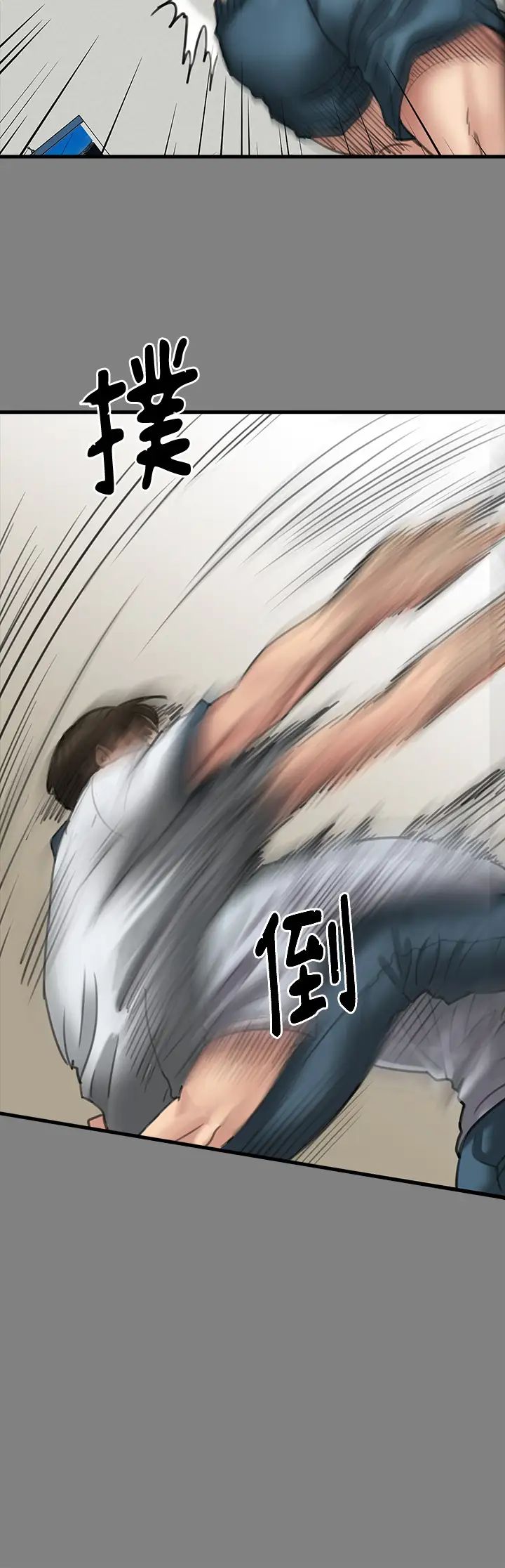 傀儡第329話-本案判決如下!