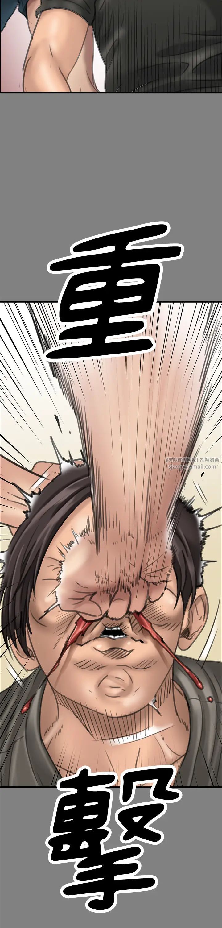 傀儡第329話-本案判決如下!