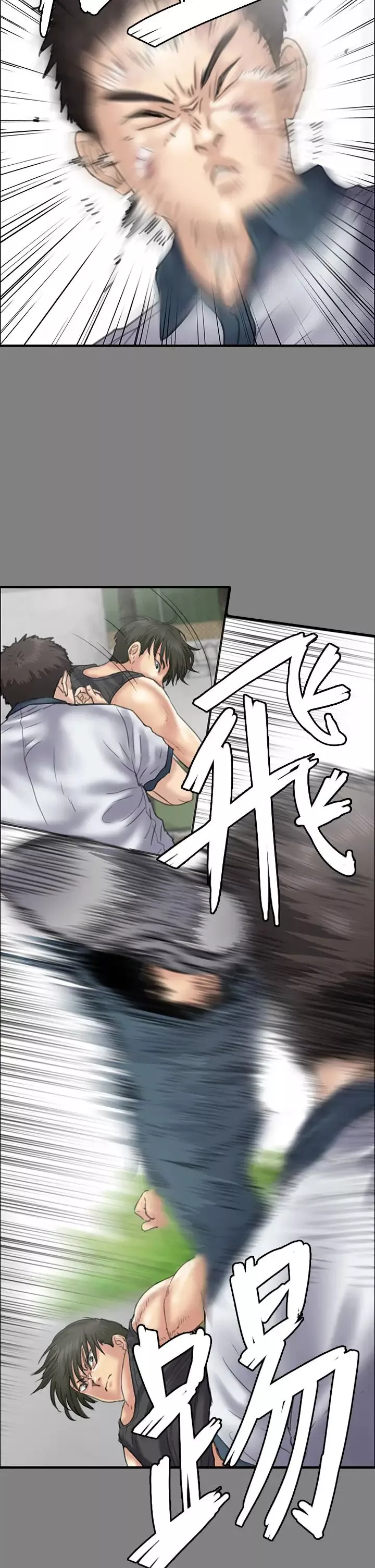 傀儡-第329話-本案判決如下! - 图片 73